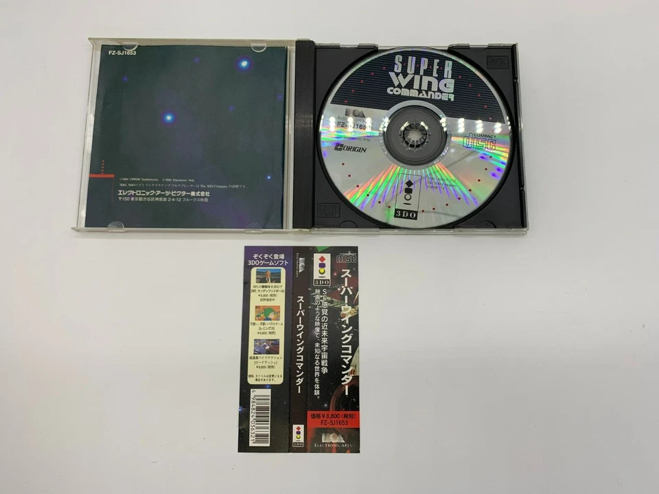 Super Wing Commander (3DO, 1994) with Registration Card and Spine Cover (Obi) - Image 4 of 4