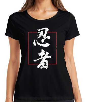 忍者 Ninja Japan Kanji Kalligrafie Vintage Grunge Samurai Retro Damen T-Shirt