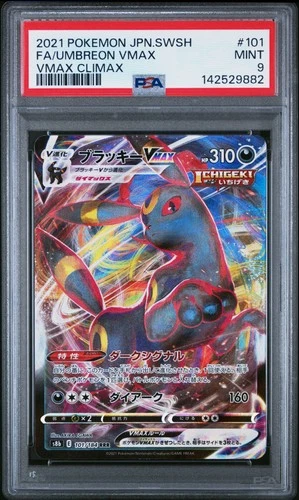2021 POKEMON JPN SWORD & SHIELD VMAX CLIMAX #101 FULL ART/UMBREON VMAX PSA 9