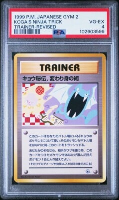 1999 POKEMON JAPANESE GYM 2 TRAINER KOGA'S NINJA TRICK REVISED PSA