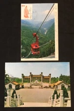 1970's Taiwan used postcard x 2 - 空中纜車 Cable Car & 澄清湖 Cheng Ching Lake