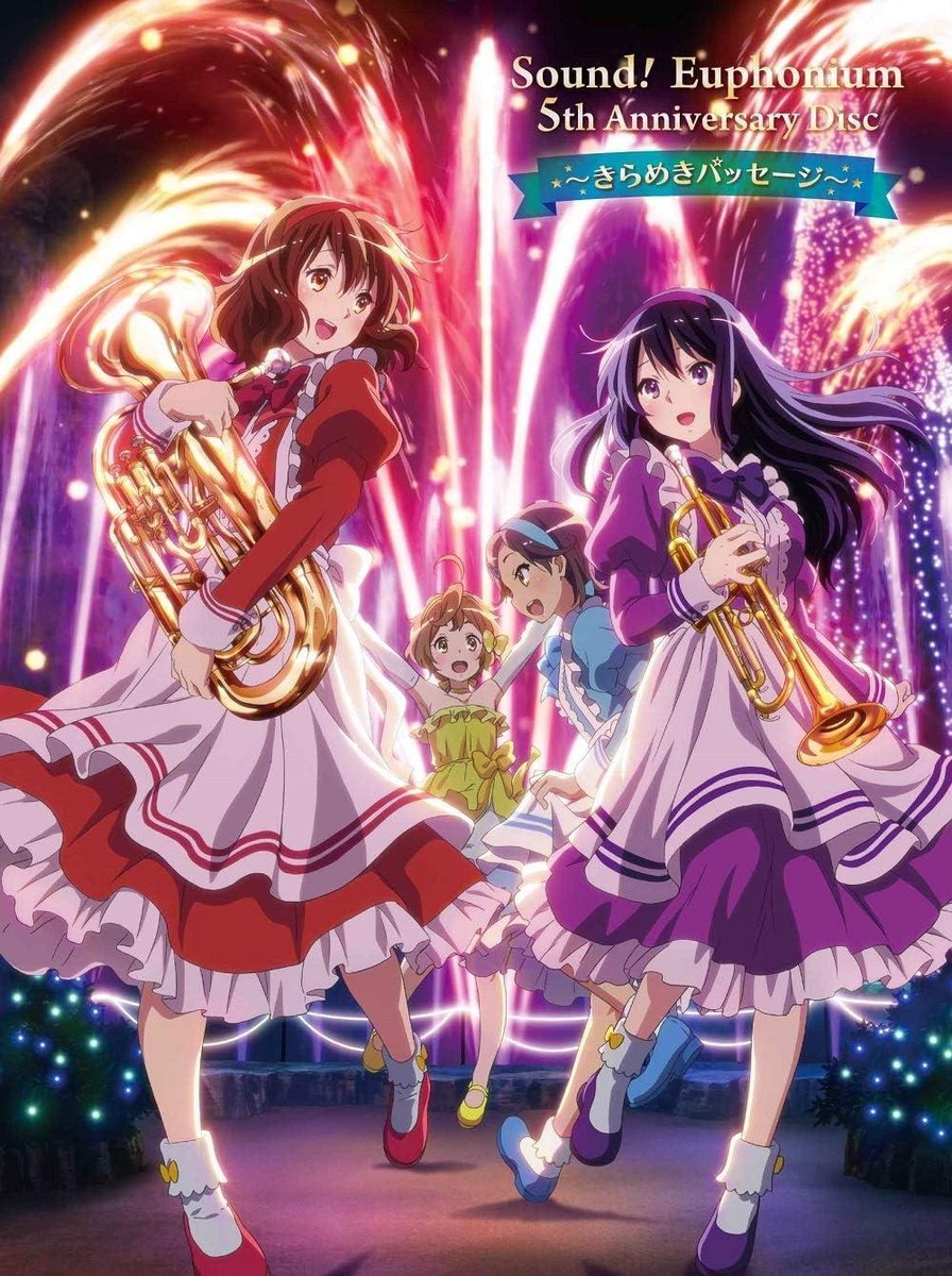 CD Sound! Euphonium 5th Anniversary Disc ~Kirameki Passage~ Japan
