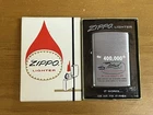 National Homes 1971 Zippo Lighter 400,000 Unfired New