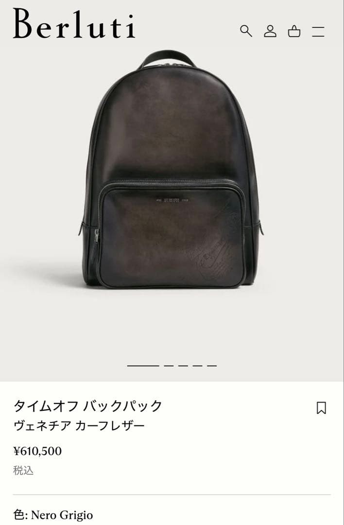 List price 610,000 yen Berluti Time Off Scrit leather backpack Latest model New image 2
