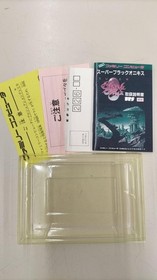 Super Black Onyx NES Famicom BPS Retro Gaming RPG Japan A3611