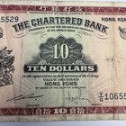 Vintage Hong Kong 10 Dollars The Chartered Bank ND (1962-1970) Note Pick 70c VG — photo 7