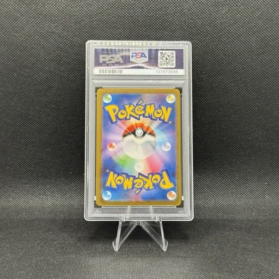 Mew ex 347/190 Sv4a: Shiny Treasure Ex Holo (Japanese) for sale