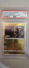 2019 Japanese Detective Pikachu Psa 1