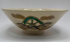Japanese Tea Ceremony Chawan  Tea Bowl Kyo ware  Genji-kuruma-mon