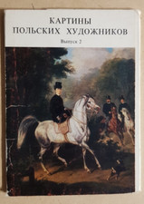 Polish art Set of 16 Soviet Postcard 1976