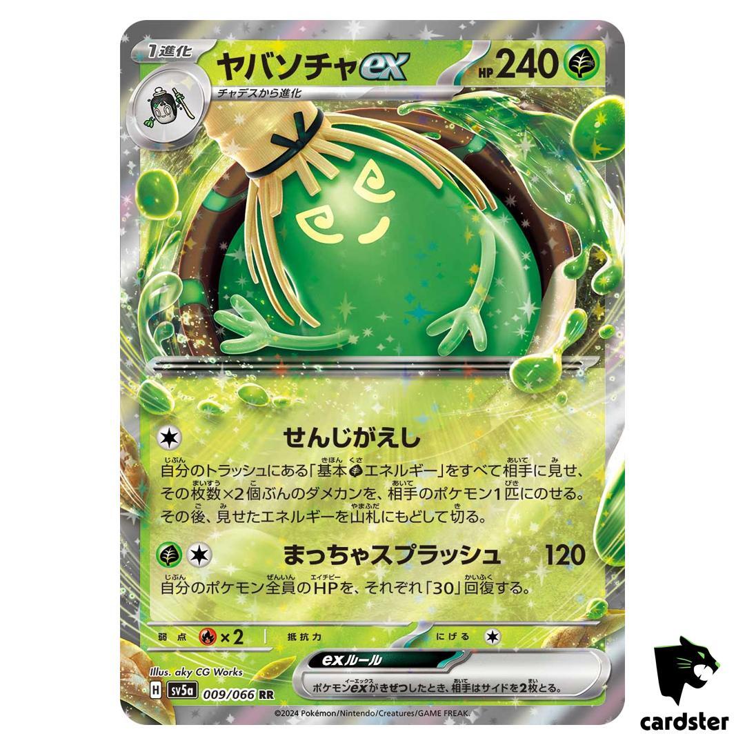 Sinistcha ex SV5A 009/066 RR Crimson Haze Pokemon Card Sinistcha ex SV5A 009/066 RR Crimson Haze Pokemon Card
