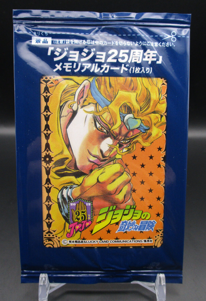 Dio Brando UnOpen 25th anniversary memorial Card JOJO'S BIZARRE