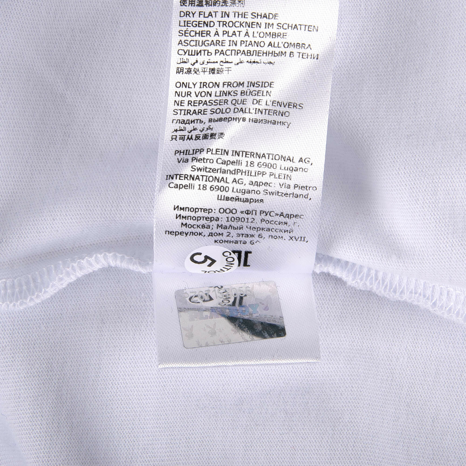 philipp plein international ag