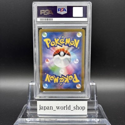 PSA 10 Mega Zygarde ex MUR 117/080 Munikis Zero Pokemon Card