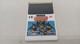 Necros no Yousai PC Engine HuCard AK90001 Ask Kodansha w/ Manual Japan RPG B0191