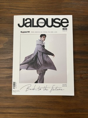 WayV Lucas Jalouse China SuperM, Issue #02, Spring 2020, Back To The Future