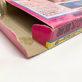 Jajamaru no Daibouken W/Box Manual Famicom FC Retro Rare Used Game NTSC-J JP