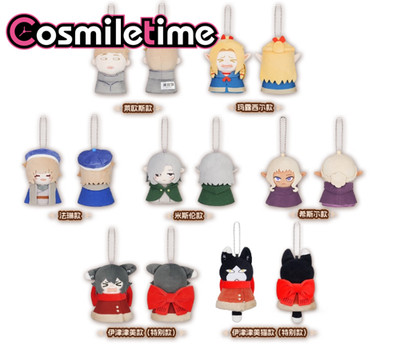 Delicious in Dungeon Izutsumi 10CM Plush Doll Keychain Pendant Toy Anime Game YZ