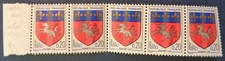 France neuf, n°1510, blason de Saint-Lô, variété recto-verso partiel, 1966, N**