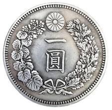 1879 GIAPPONE Imperatore MEIJI 12 Grande Moneta Argento Antico 1 Yen Giapponese DRAGO