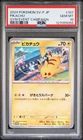 Pikachu 197/SV-P Gym Event Campaign Sv-p Promo Pokemon Japanese PSA 10