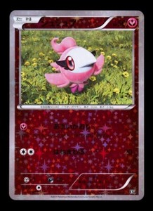 2017 Pokemon Japanese Best of XY Spritzee Rev. Foil 093/171