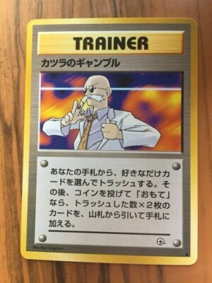 are pokemon cards considered gambling Blaines Gambling Trainer Card Gym Japanese Pokemon CCG NM Pocket Monsters
