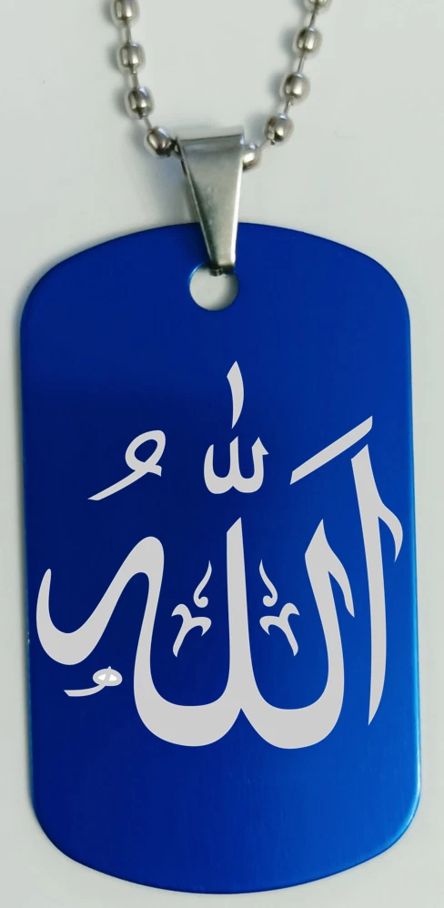 Allahu locket deals