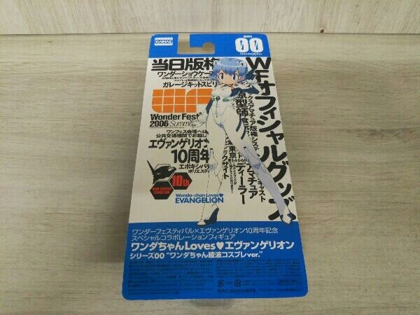 Evangelion Wonda-chan loves Rei & Asuka 2 Set Figure Wonder