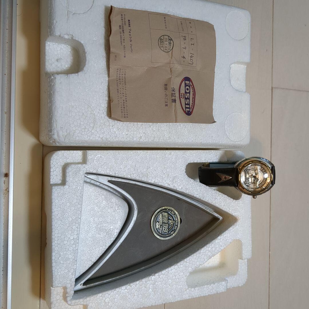 Fossil Star Trek LI-1407 Limited Edition Watch With Box