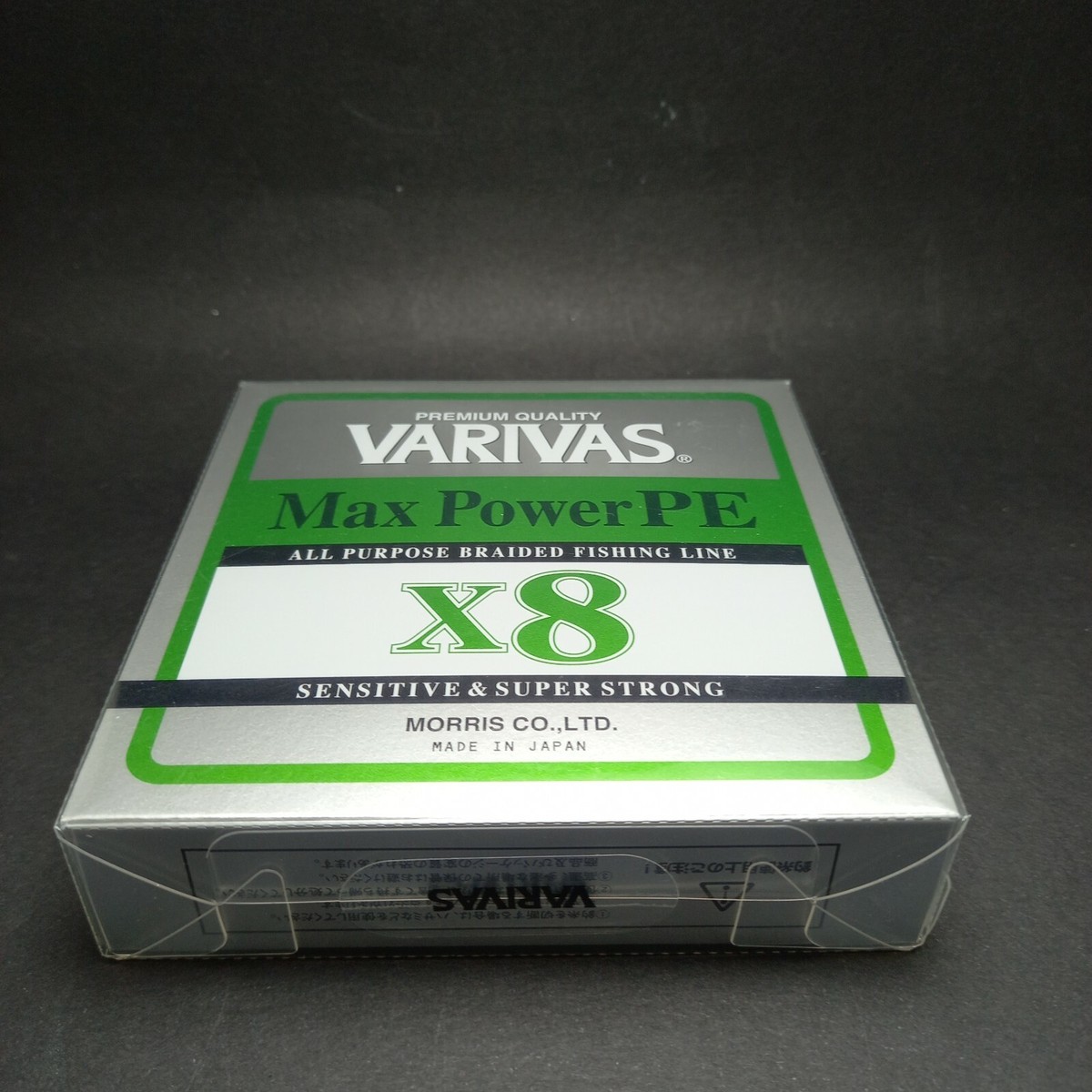 VARIVAS　VAR-MAX322HRX Varivas Max Power PE X8 Lime Green 200m - PE braid spectra