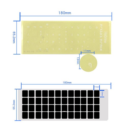 White Hebrew Laptop/Desktop Keyboard Alphabet Sticker on Transparent Backgrou WF - Photo 3/9