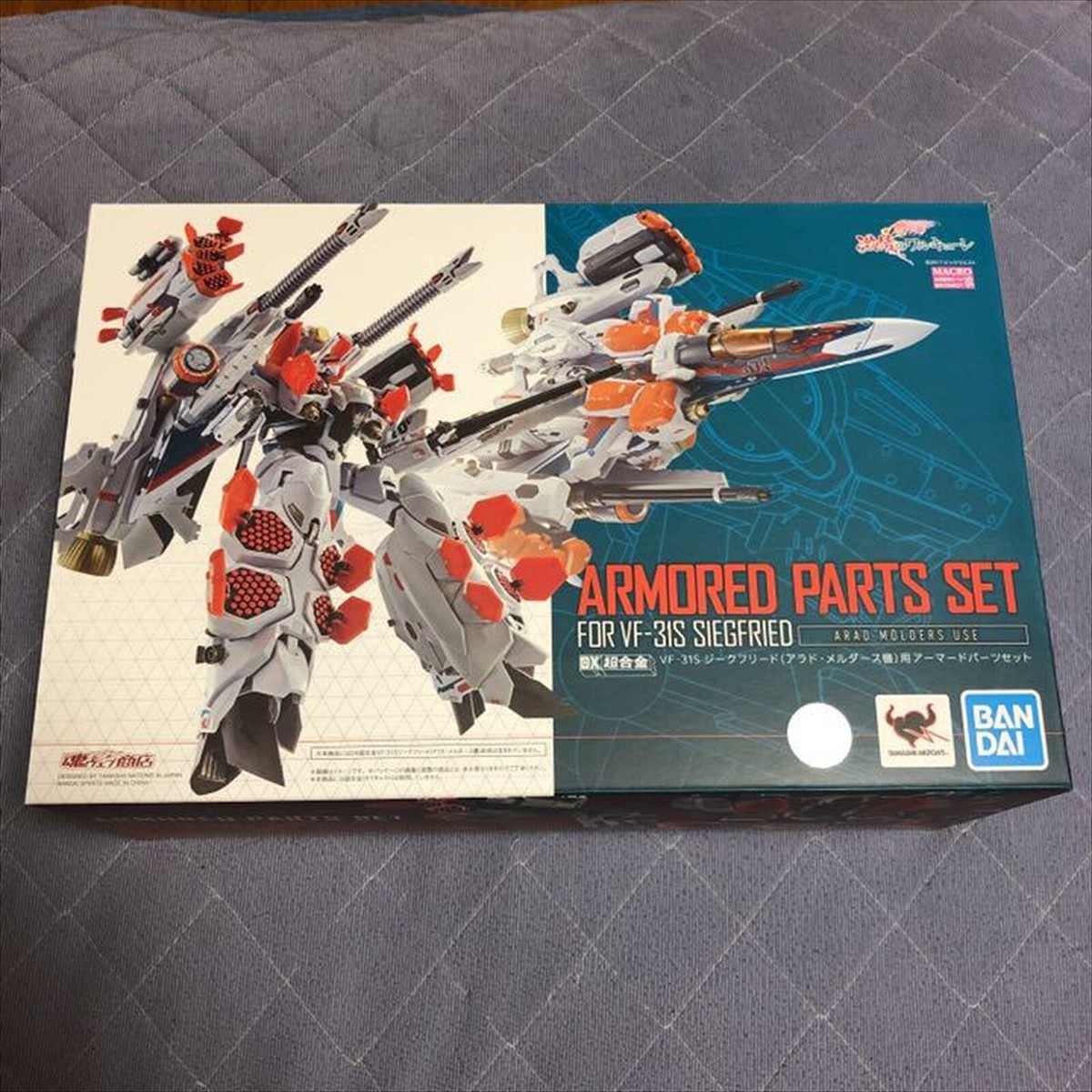 Bandai VF 31s Armored Parts Set for Siegfried 4573102558015 Soul