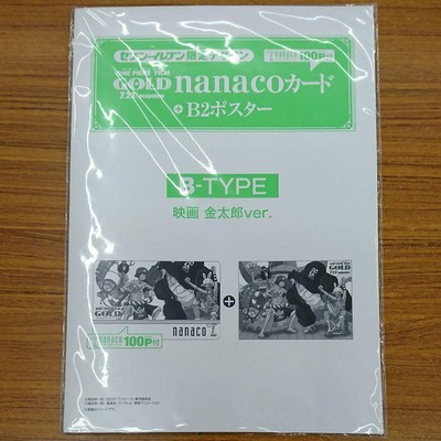 7 Eleven Limited Design One Piece Film Gold Nanaco Card Ebay