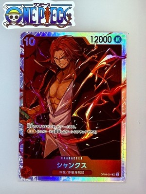 One Piece Card Game🏴‍☠️COLOR: RED OP09-004 Shanks SR FOIL NM
