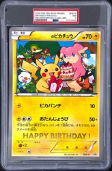 Pikachu 163/BW-P 2012 National Illustrated Encyclopedia Promo (Japanese)