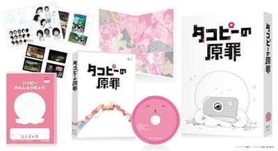 Takopi's Sin Blu-ray BOX Deluxe Disc w/ Photo Cards & Shitajiki Board
