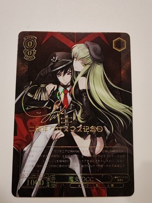 Karte Göttin Code Geass CC Kiss Kallen Nunnally Lelouch Milly Shirley