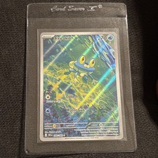 *NEW* - Freshly pulled - Froakie 88/86 Illustration Rare Pokemon Chaos Rising 