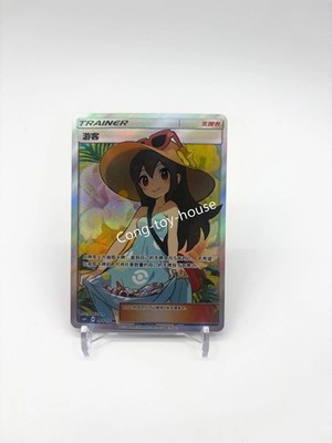 IN STOCK Pokemon S-Chinese Sun&Moon CSM1cC-183 SR Holo Trainer Sightseer Alt Art