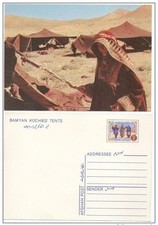 Afghanistan Postcard stationery Entier Postal  Bamyan Kochies' Tents Tentes