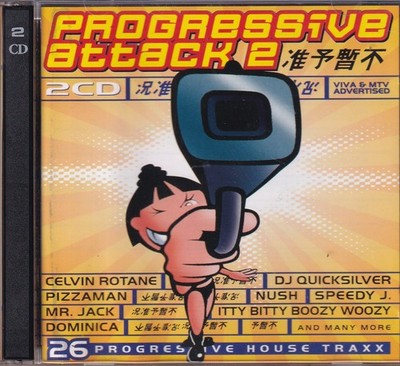 -1284- Progressive Attack 2 - Dominica, Nush u.a. -Doppel-CD- vg+