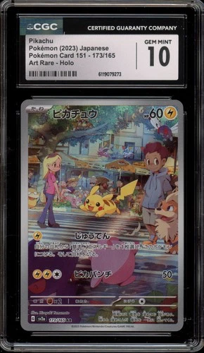 Pokemon Pikachu 151 sv2a Japanese Art Rare #173 CGC 10 Gem Mint