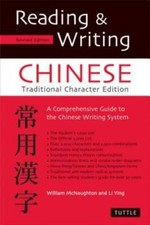 Reading & Writing Chinese: Traditional Charac...