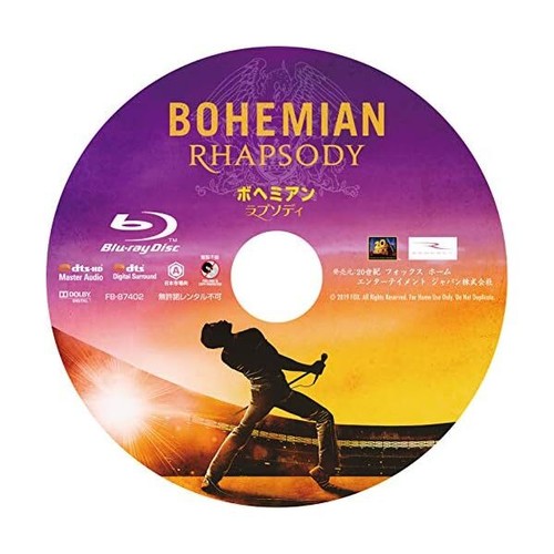 Bohemian Rhapsody 4K ULTRA HD Blu-ray Post Card Japan FXHA-87402 4988142442116 - Picture 6 of 11