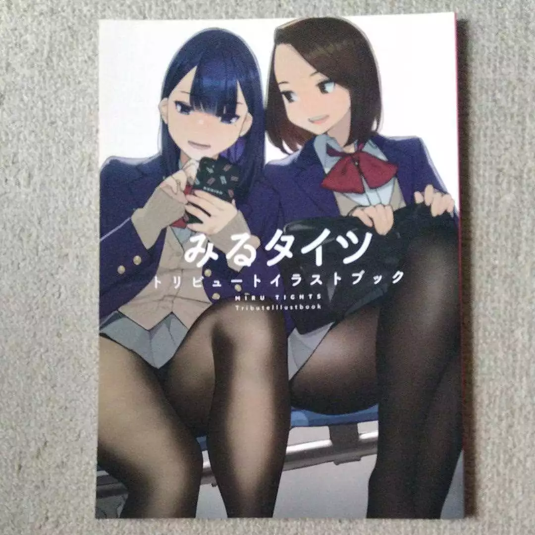 Miru Tights - Special Booklet - MangaDex