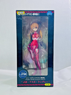 Evangelion Shikinami Asuka Langley SEGA 3.0+1.0 LPM Limited Premium Figure 2020