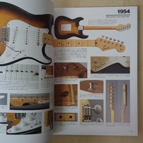 The Authority of Fender Stratocaster / Young Vintage Guitar Special Photo Book - Image 3 of 4