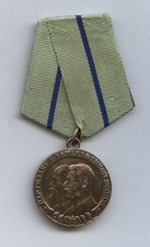 Medaille Rußland  - II WK Partisan des Vaterländischen Krieges 2 Kl.