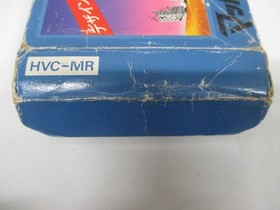[Famicom] Mach Rider [with box and manual] No. 10549
